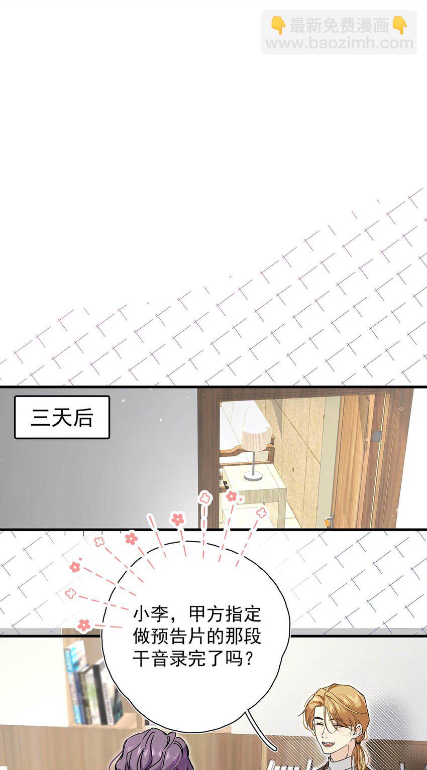 004 那我再问你一次，你真的愿意和我交往吗？(1/2)-第5话