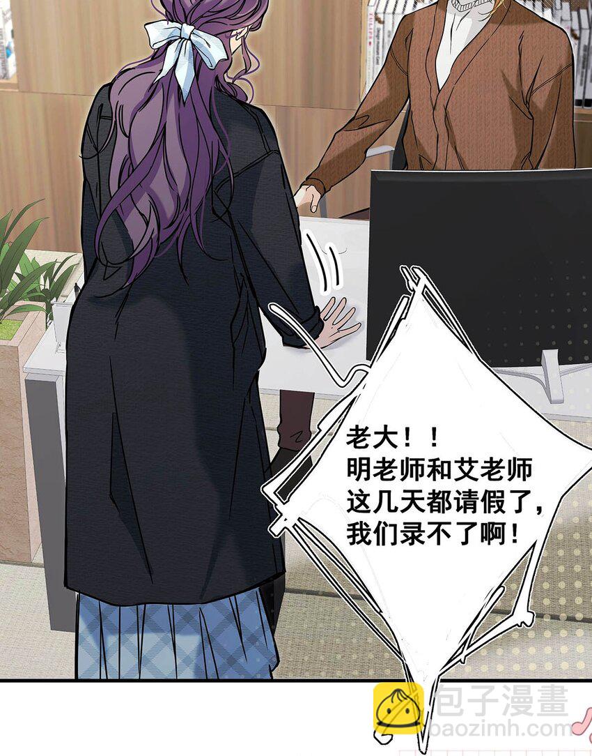 004 那我再问你一次，你真的愿意和我交往吗？(1/2)-第5话
