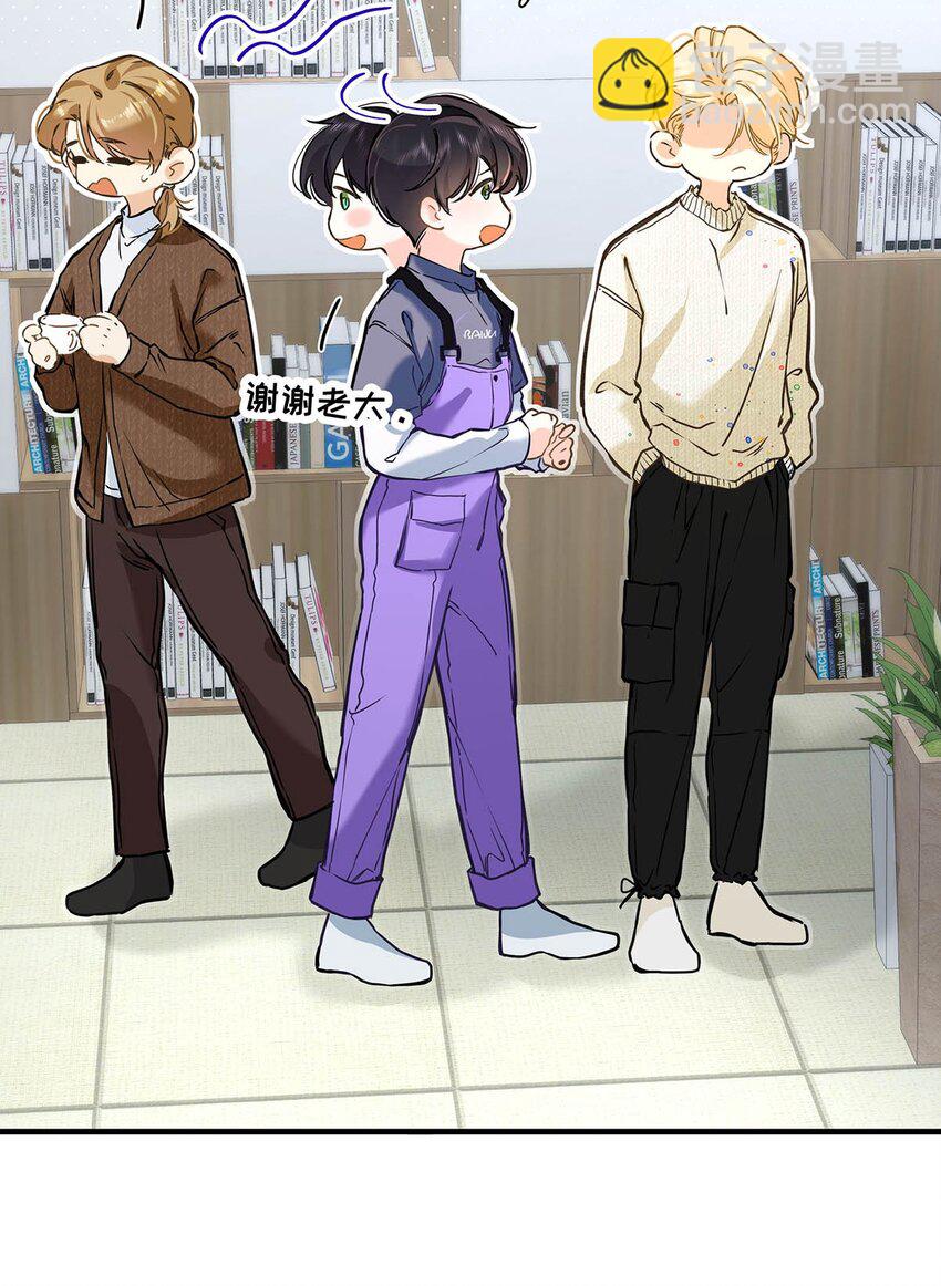 004 那我再问你一次，你真的愿意和我交往吗？(1/2)-第5话