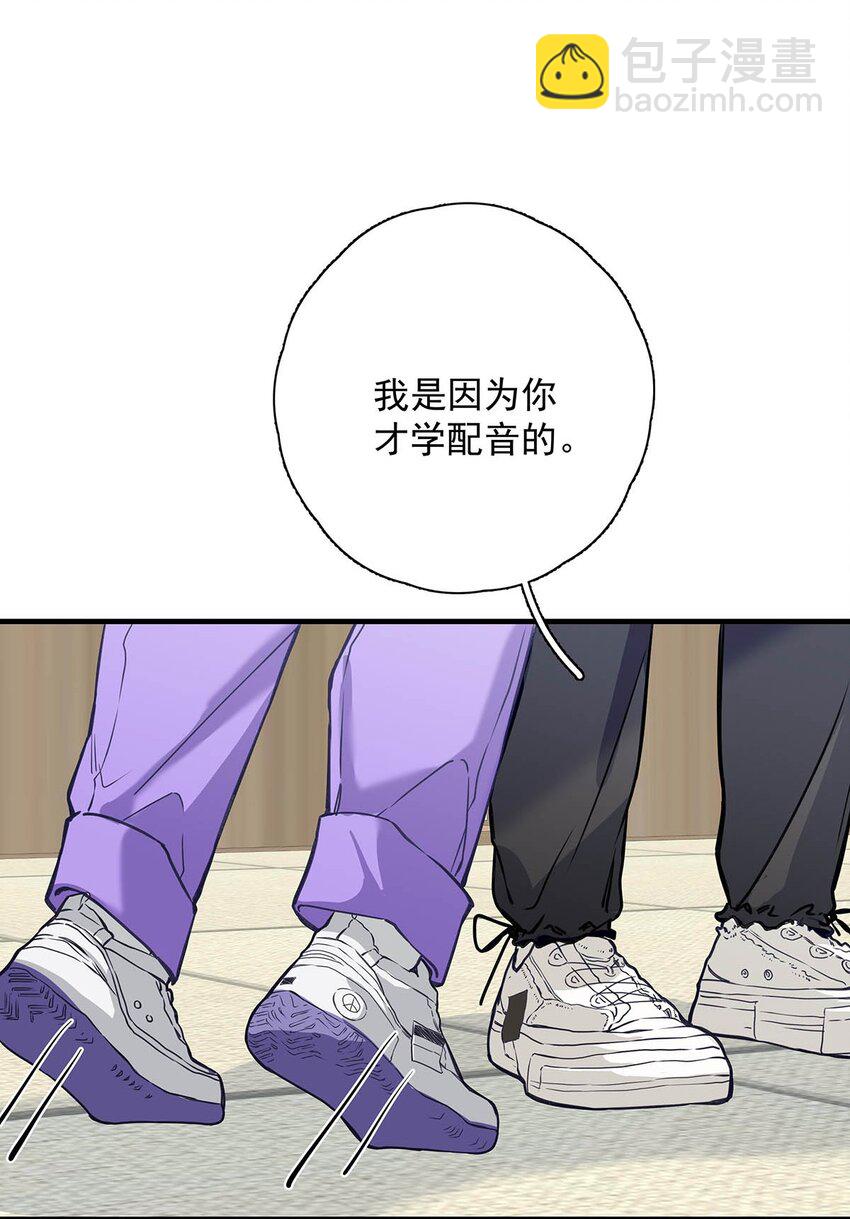 004 那我再问你一次，你真的愿意和我交往吗？(1/2)-第5话