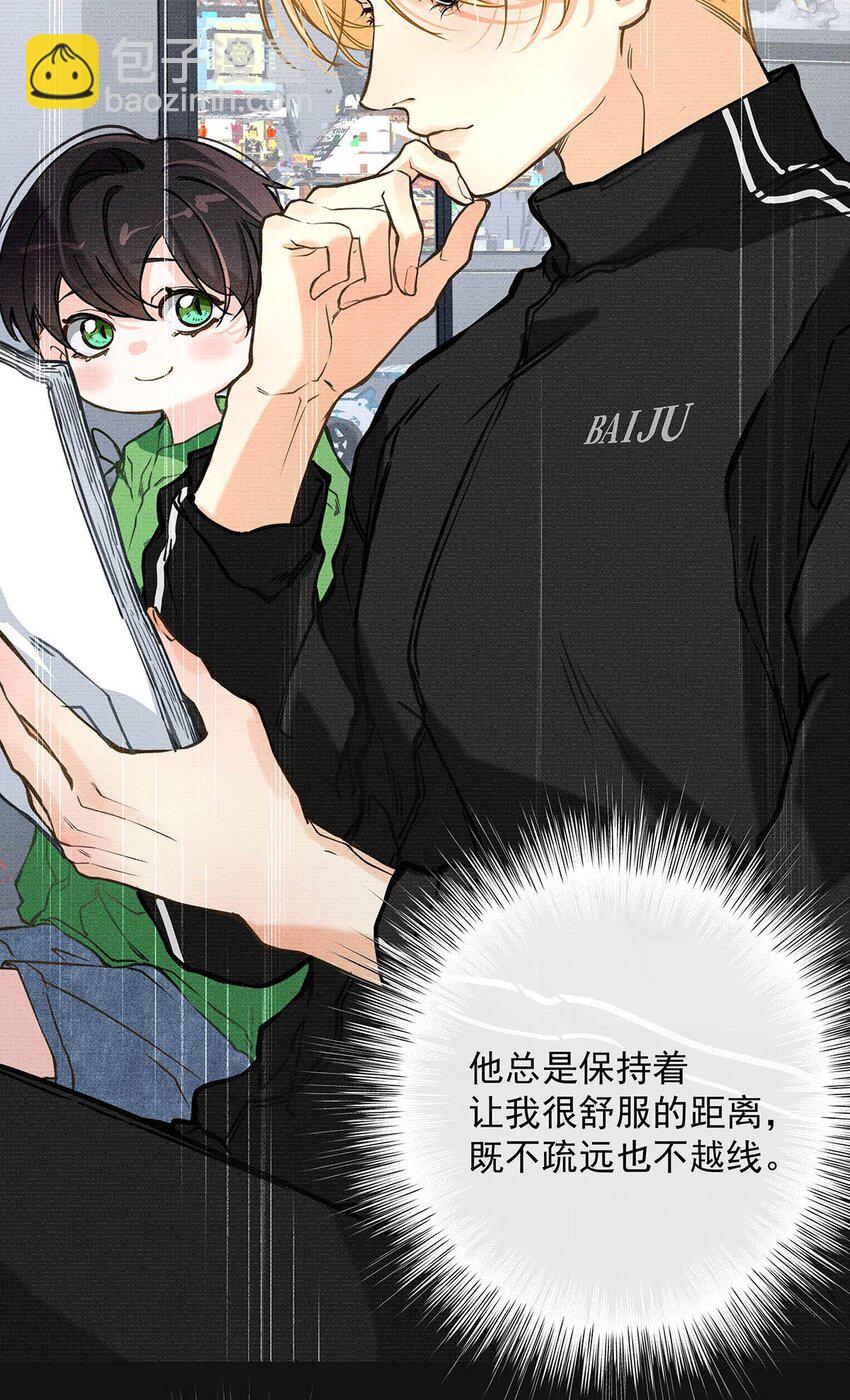 004 那我再问你一次，你真的愿意和我交往吗？(1/2)-第5话