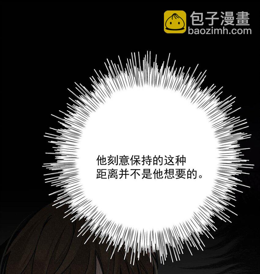 004 那我再问你一次，你真的愿意和我交往吗？(1/2)-第5话