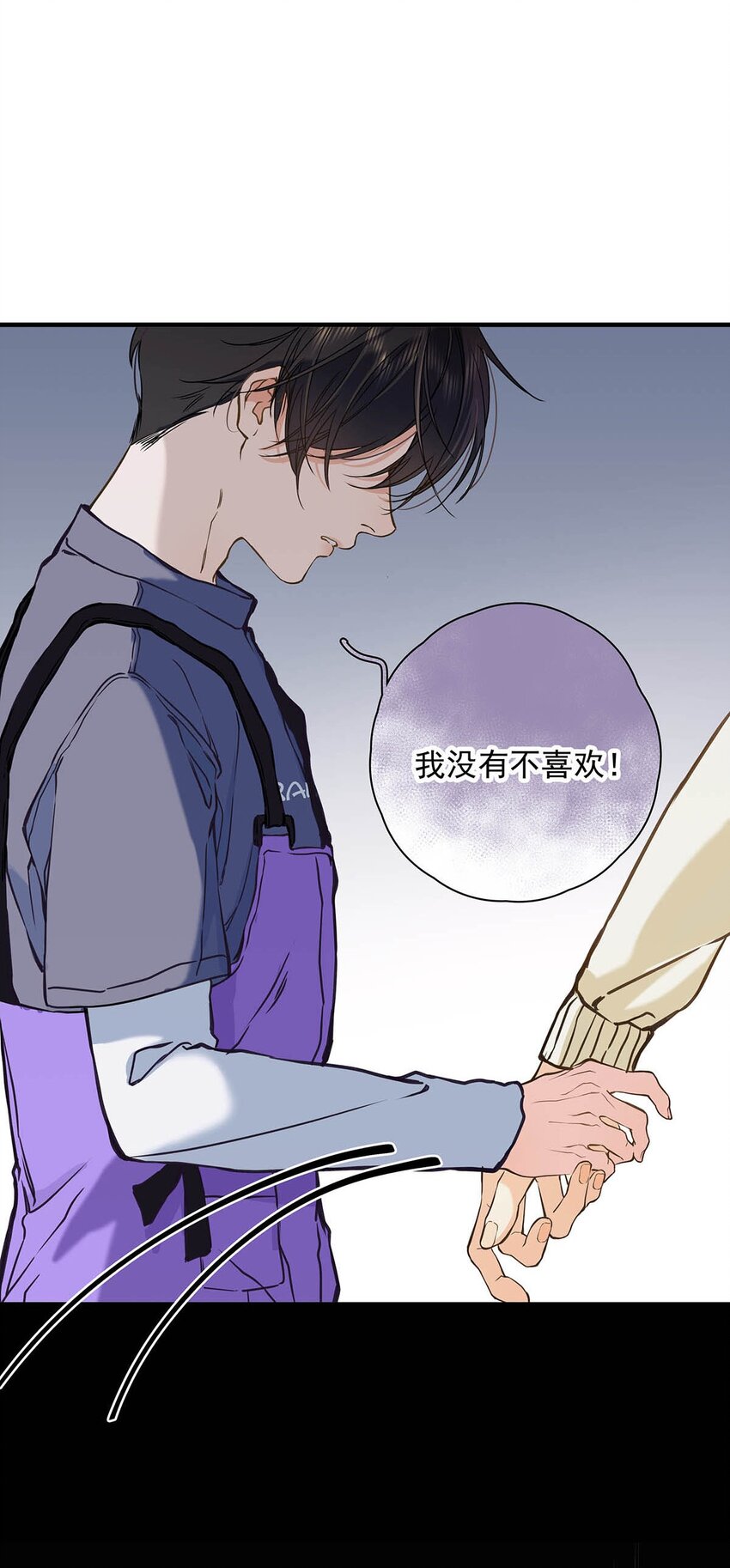 004 那我再问你一次，你真的愿意和我交往吗？(1/2)-第5话