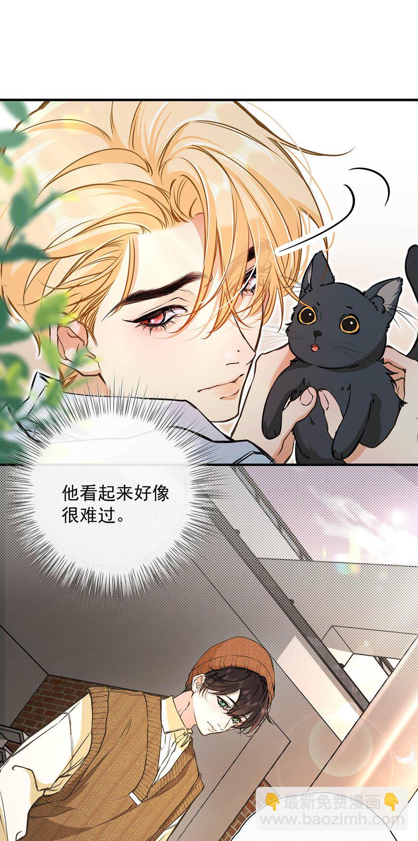 006 不是说好不要走吗？-第7话