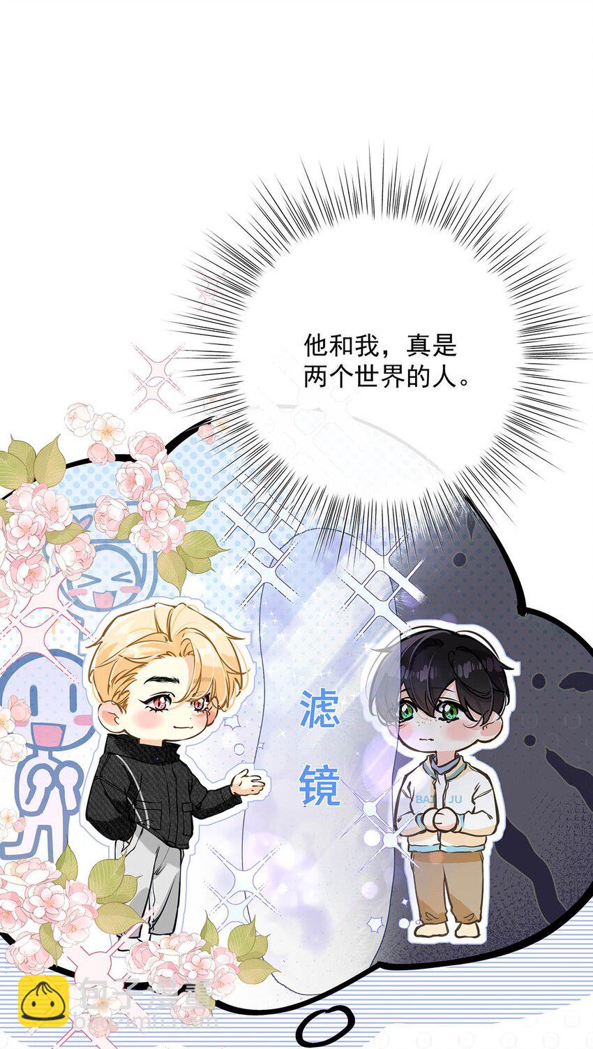 006 不是说好不要走吗？-第7话