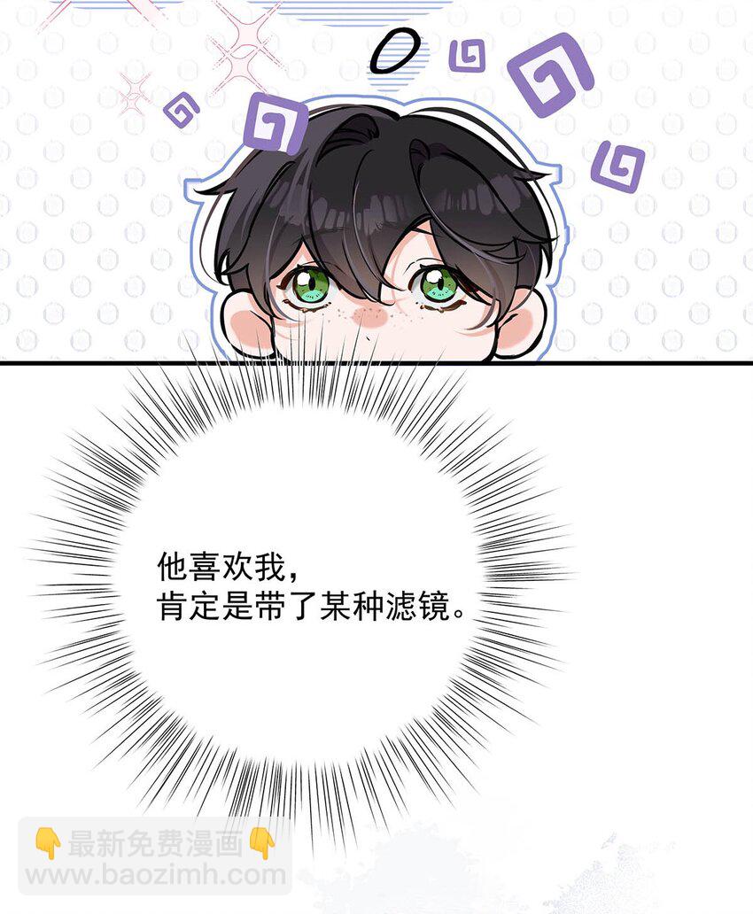 006 不是说好不要走吗？-第7话
