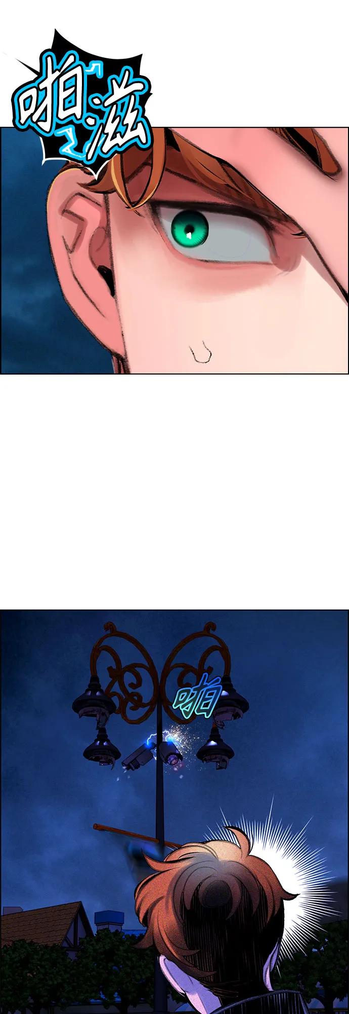 丛林果汁 - 第3季 第45话(1/3) - 第18张图