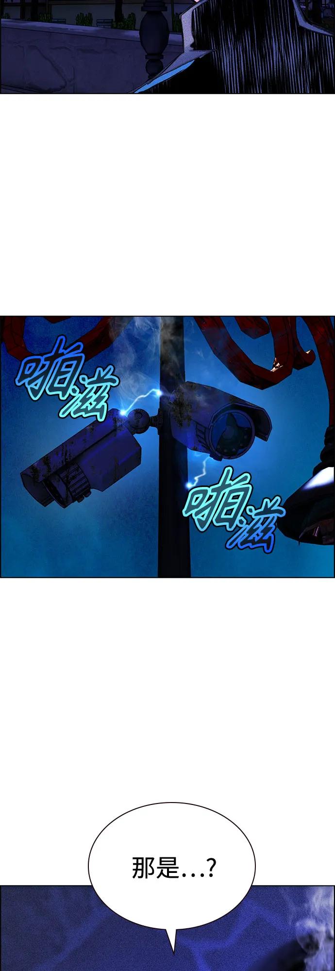 丛林果汁 - 第3季 第45话(1/3) - 第19张图