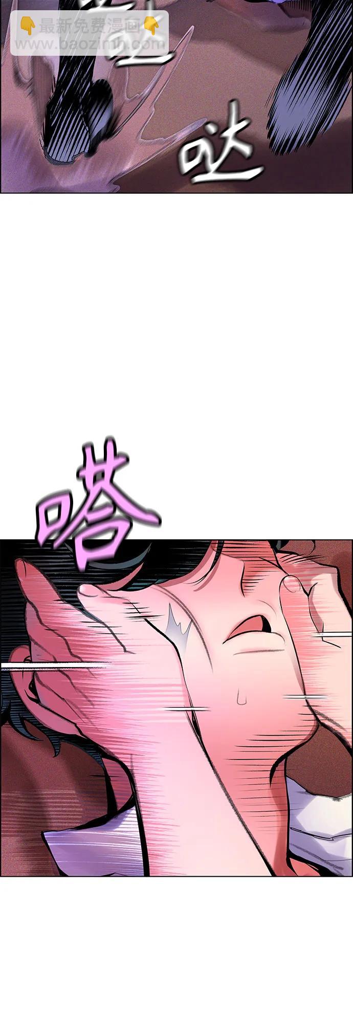 丛林果汁 - 第3季 第45话(1/3) - 第24张图