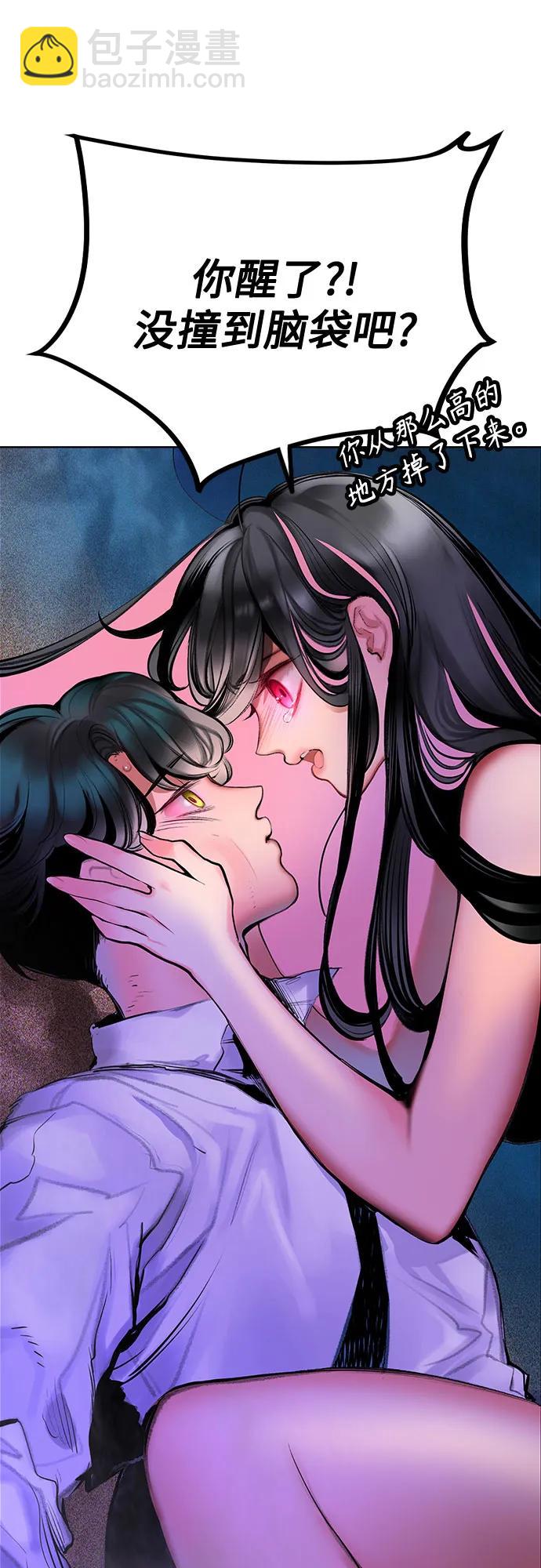 丛林果汁 - 第3季 第45话(1/3) - 第25张图