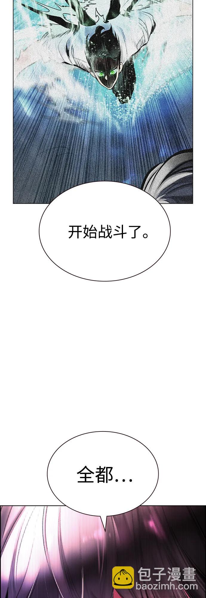 丛林果汁 - 第3季 第45话(1/3) - 第37张图