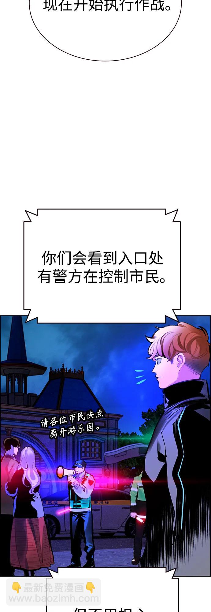 丛林果汁 - 第3季 第45话(1/3) - 第6张图