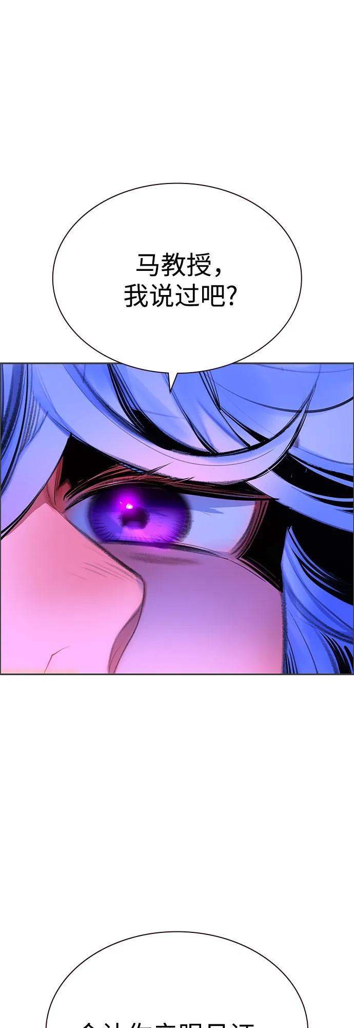 丛林果汁 - 第3季 第53話(1/2) - 第13张图