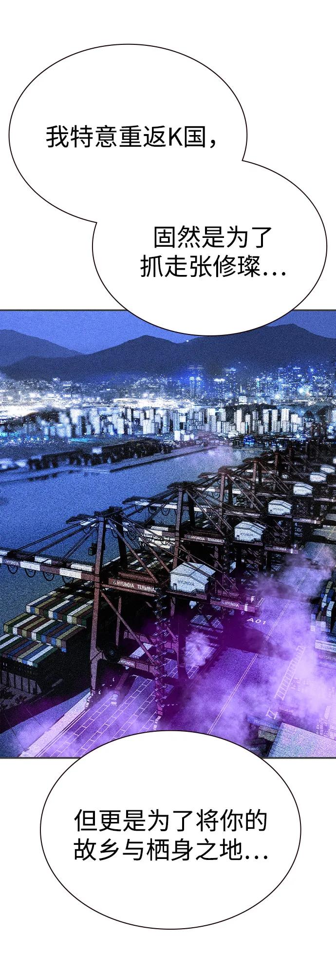 丛林果汁 - 第3季 第53話(1/2) - 第15张图