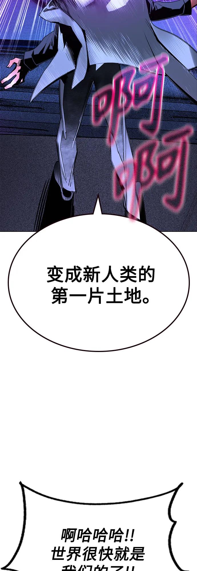 丛林果汁 - 第3季 第53話(1/2) - 第18张图