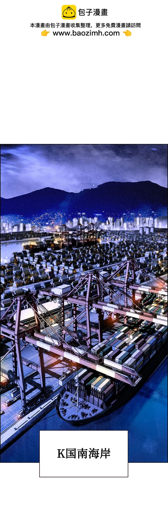 丛林果汁 - 第3季 第53話(1/2) - 第2张图