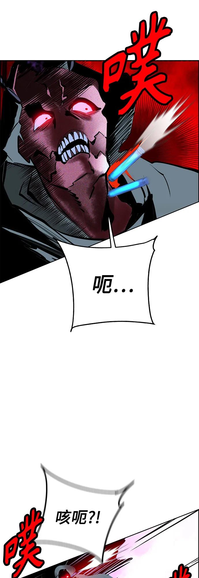 丛林果汁 - 第3季 第53話(1/2) - 第20张图