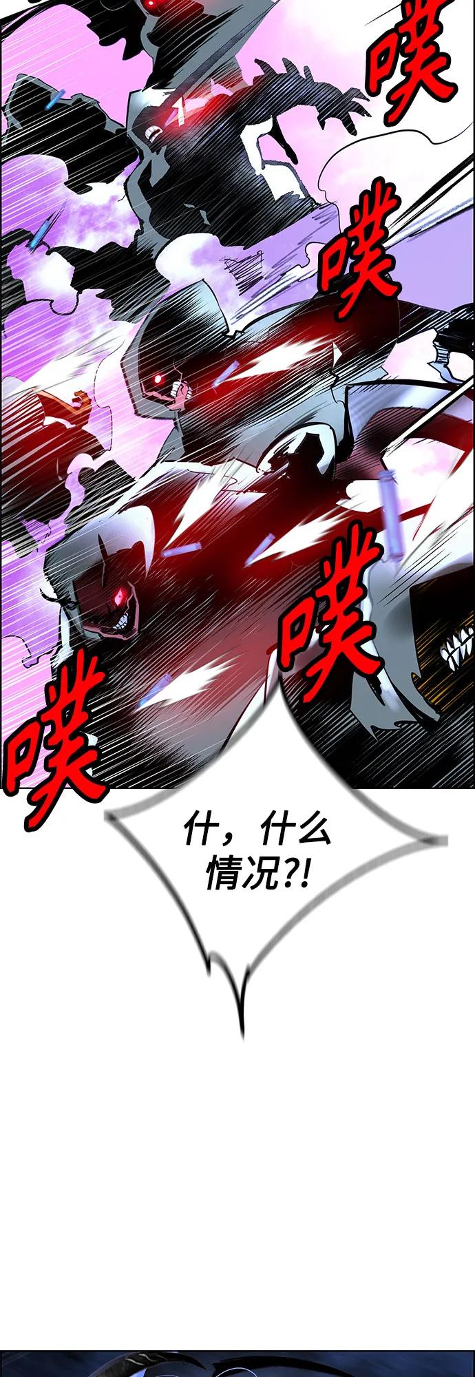 丛林果汁 - 第3季 第53話(1/2) - 第21张图