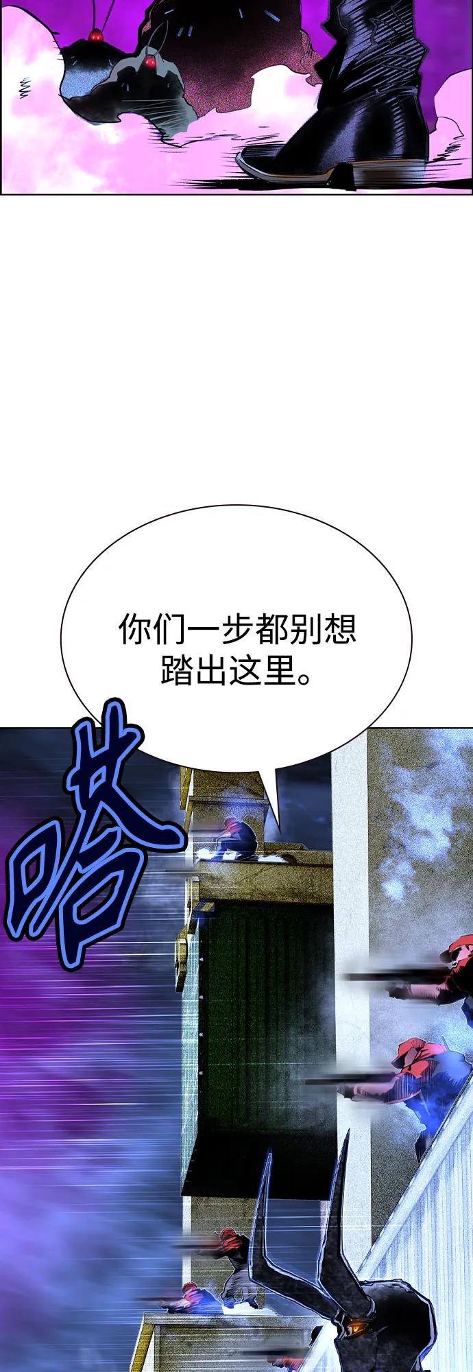 丛林果汁 - 第3季 第53話(1/2) - 第23张图