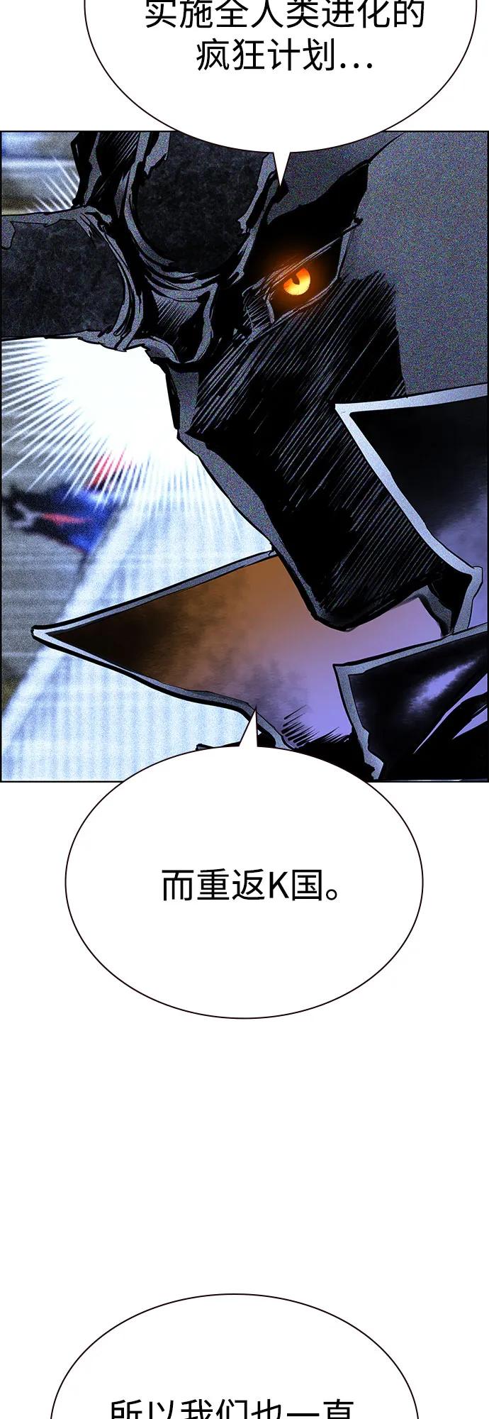 丛林果汁 - 第3季 第53話(1/2) - 第25张图