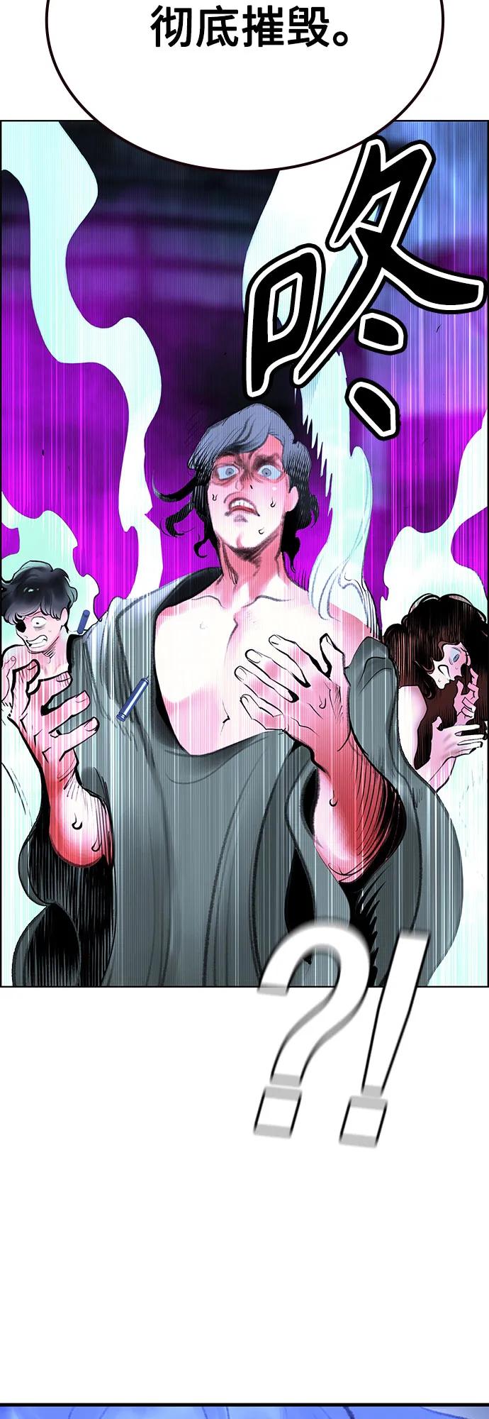 丛林果汁 - 第3季 第53話(1/2) - 第27张图