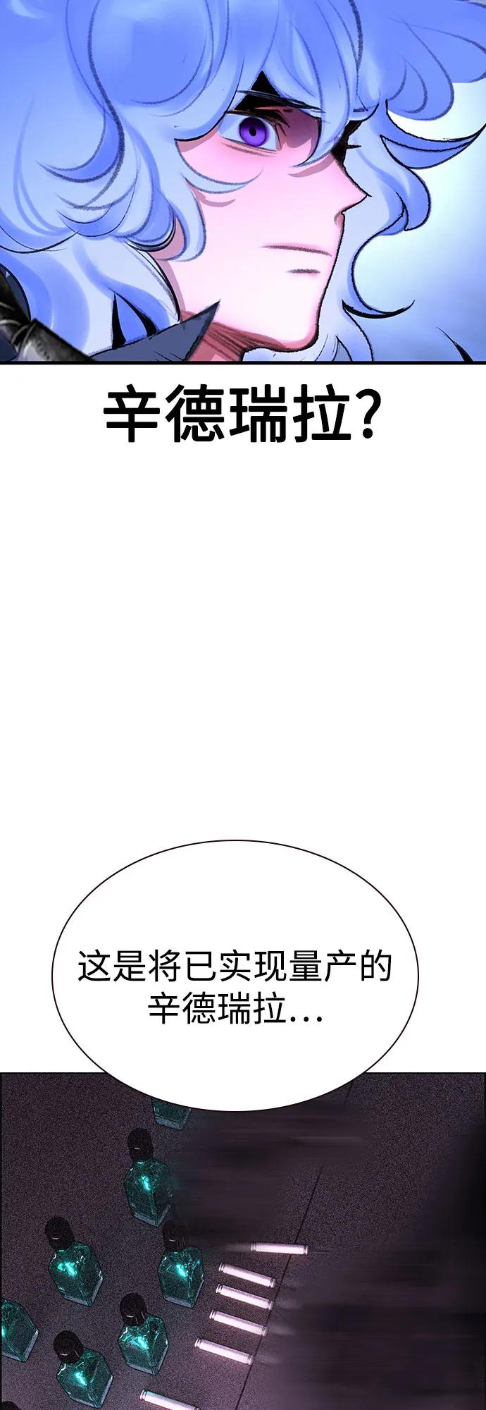 丛林果汁 - 第3季 第53話(1/2) - 第28张图