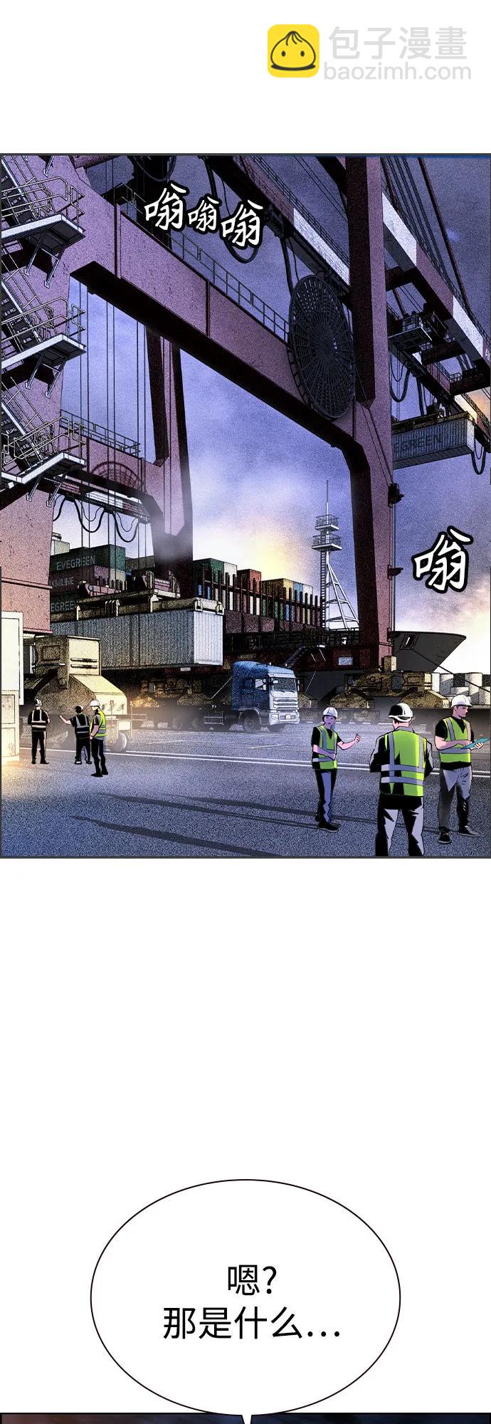 丛林果汁 - 第3季 第53話(1/2) - 第3张图