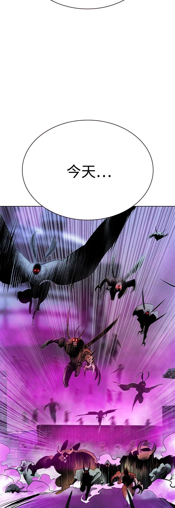 丛林果汁 - 第3季 第53話(1/2) - 第32张图