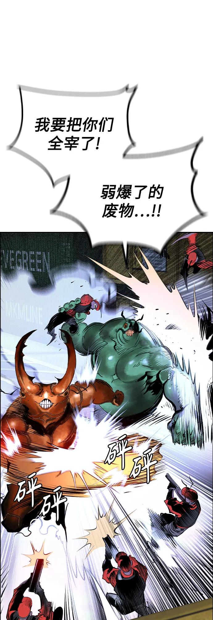 丛林果汁 - 第3季 第53話(1/2) - 第39张图