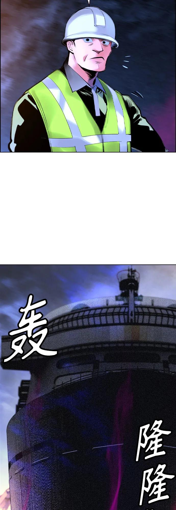 丛林果汁 - 第3季 第53話(1/2) - 第4张图