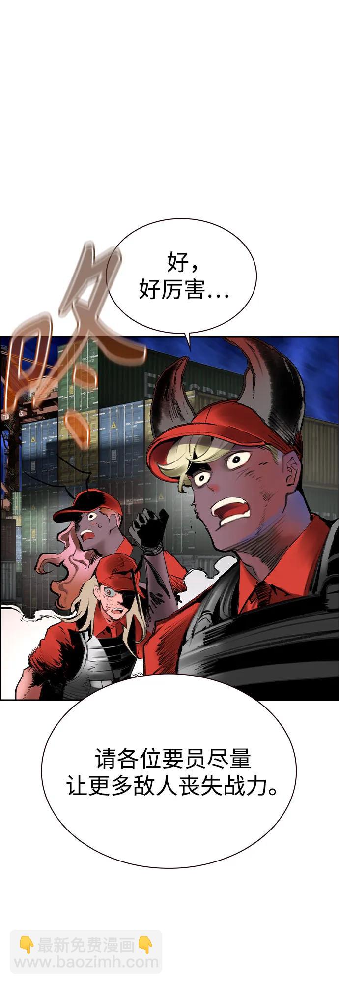 丛林果汁 - 第3季 第53話(1/2) - 第45张图