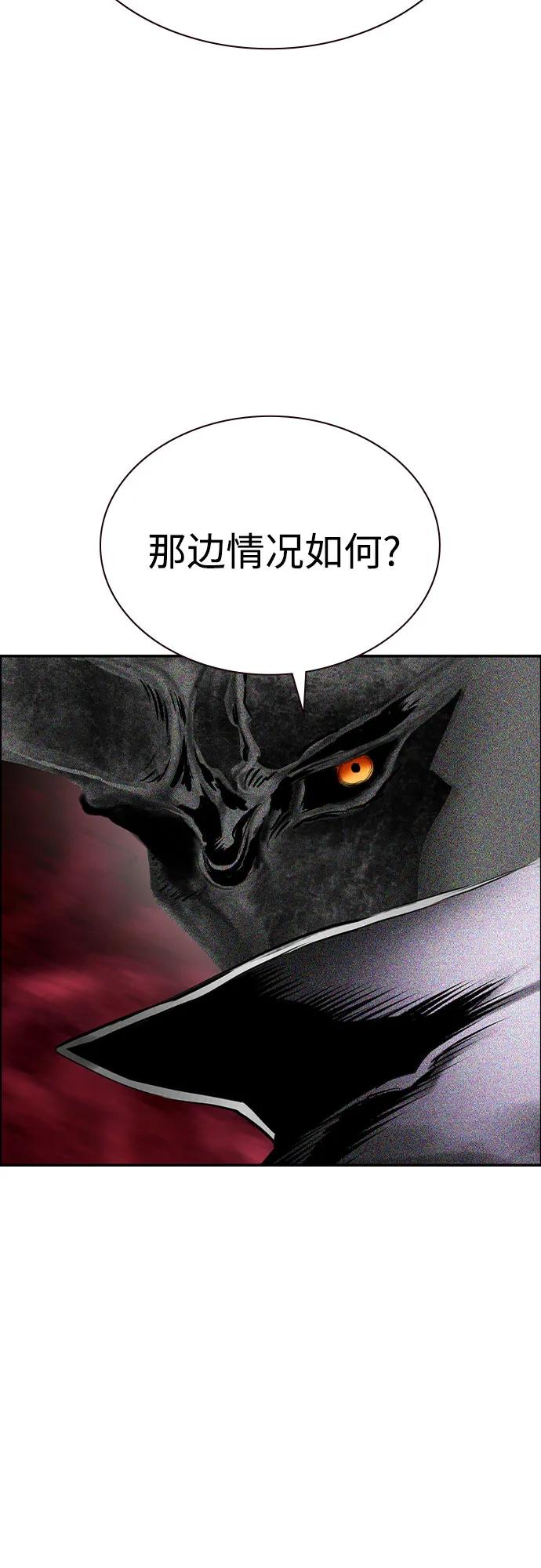 丛林果汁 - 第3季 第53話(1/2) - 第47张图