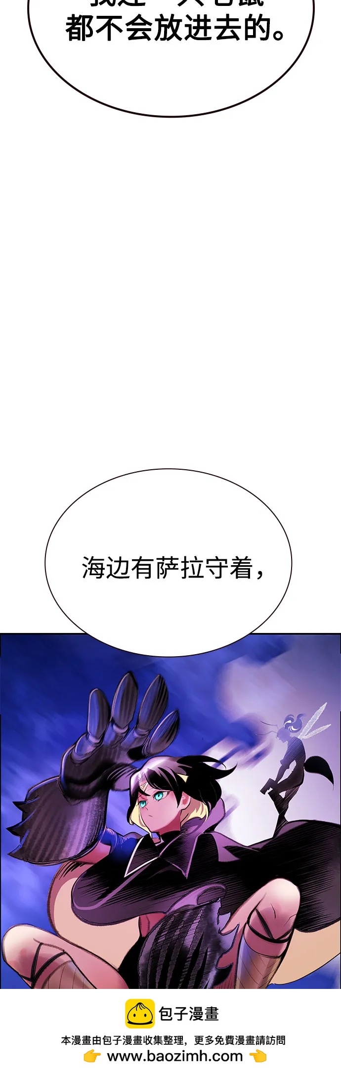 丛林果汁 - 第3季 第53話(1/2) - 第50张图