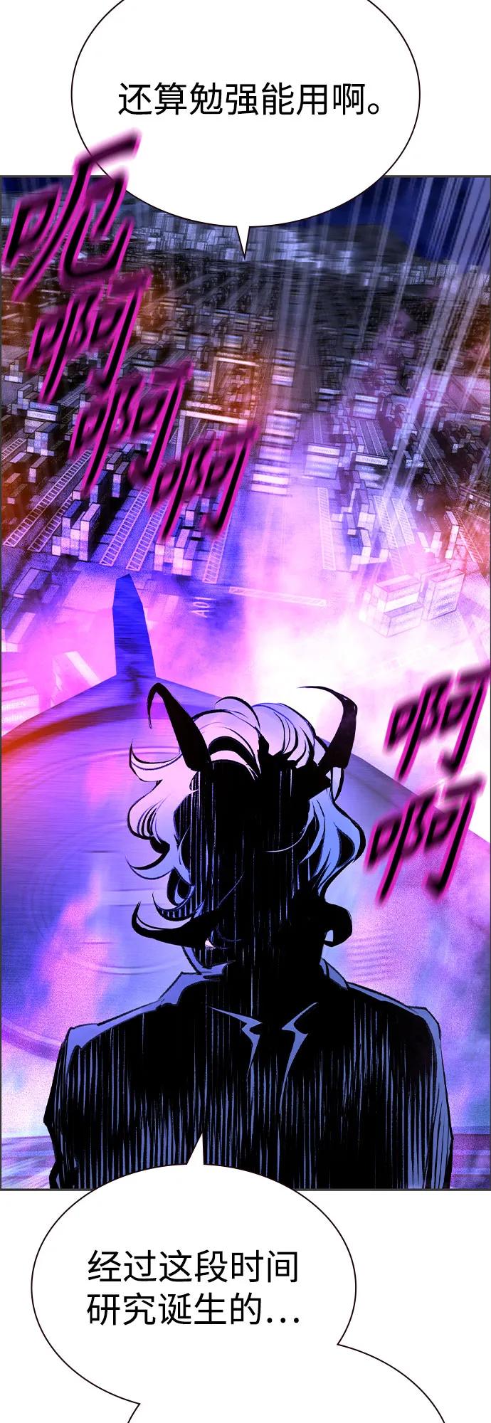 丛林果汁 - 第3季 第53話(1/2) - 第8张图