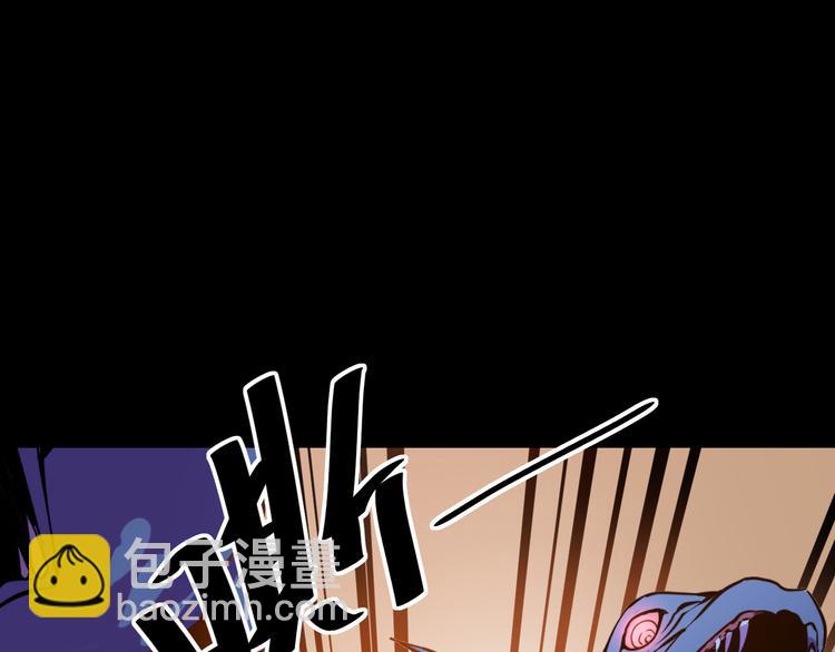 🍶从末世崛起 第001话 最弱星陨战士 第12页