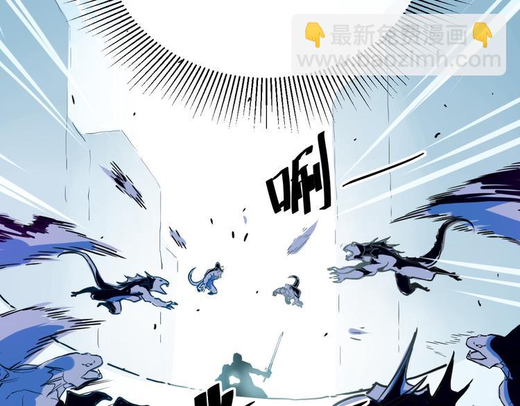 🍶从末世崛起 第001话 最弱星陨战士 第18页