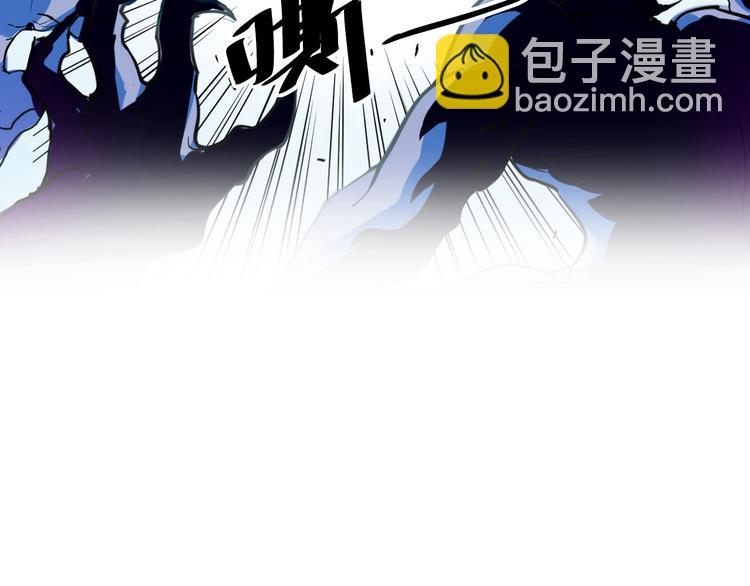 🍶从末世崛起 第001话 最弱星陨战士 第19页