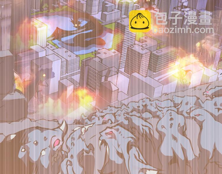 🍶从末世崛起 第001话 最弱星陨战士 第36页