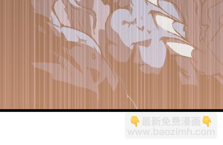 🍶从末世崛起 第001话 最弱星陨战士 第37页