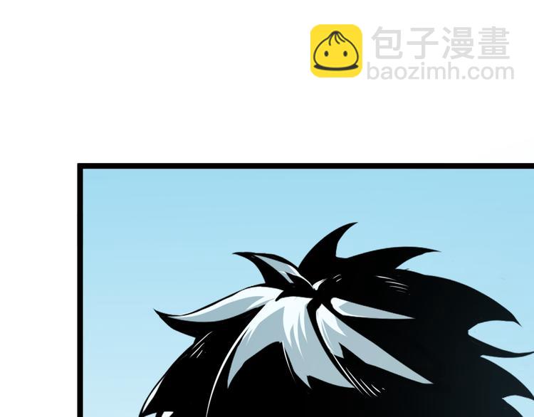 🍶从末世崛起 第001话 最弱星陨战士 第48页