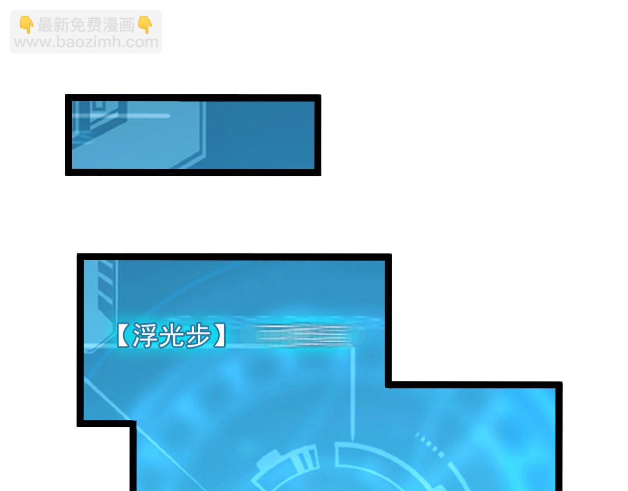 🍶从末世崛起 102 神战技 第17页