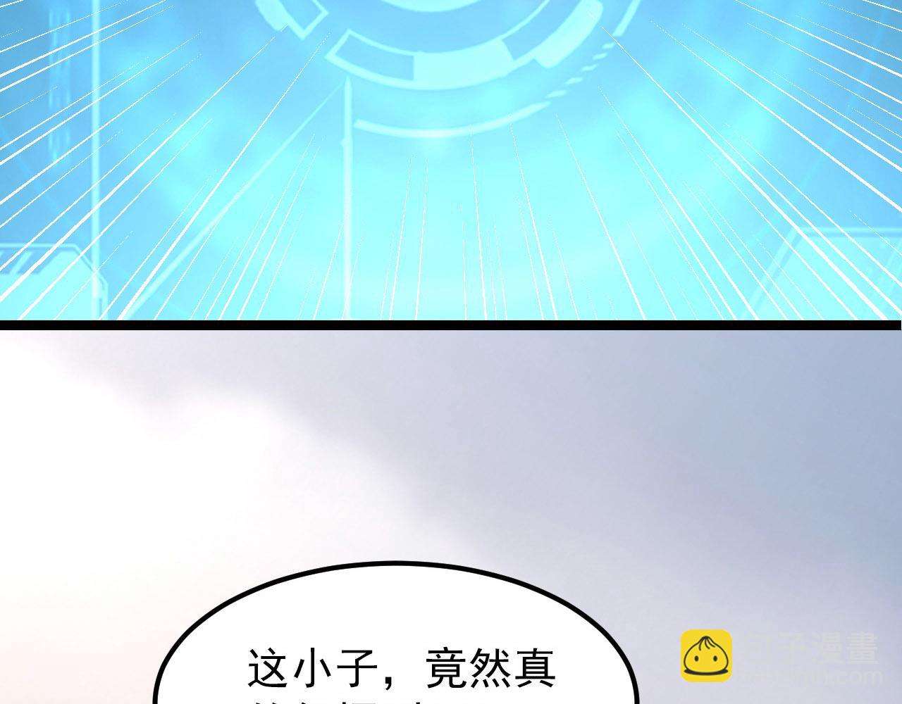 🍶从末世崛起 102 神战技 第31页