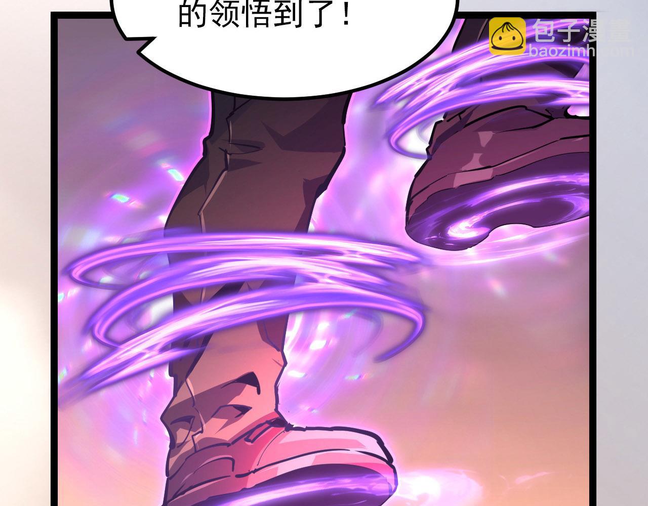 🍶从末世崛起 102 神战技 第32页
