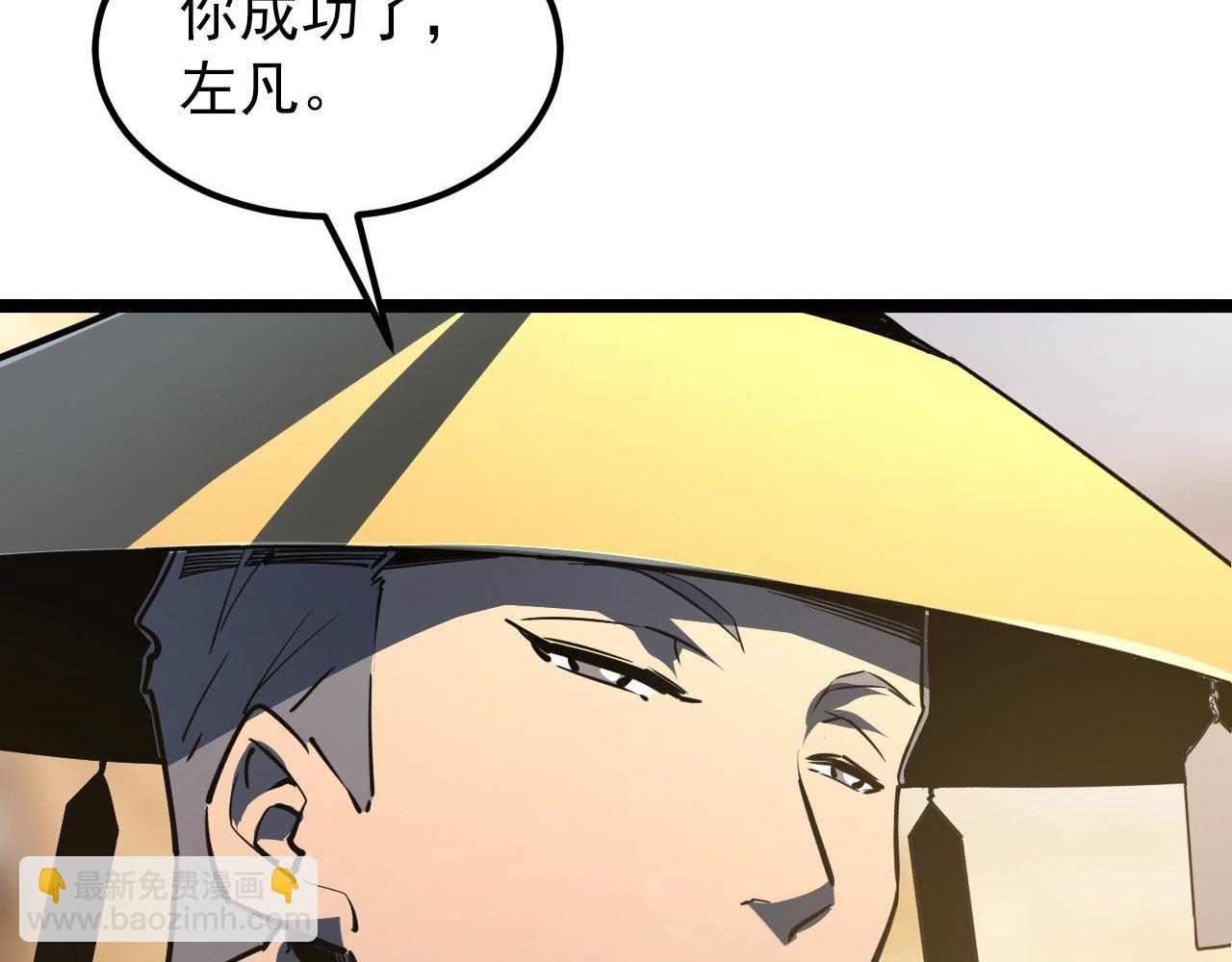 🍶从末世崛起 102 神战技 第44页