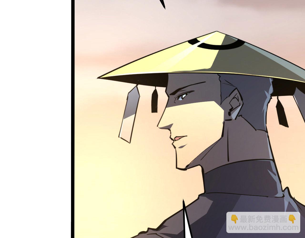 🍶从末世崛起 102 神战技 第8页