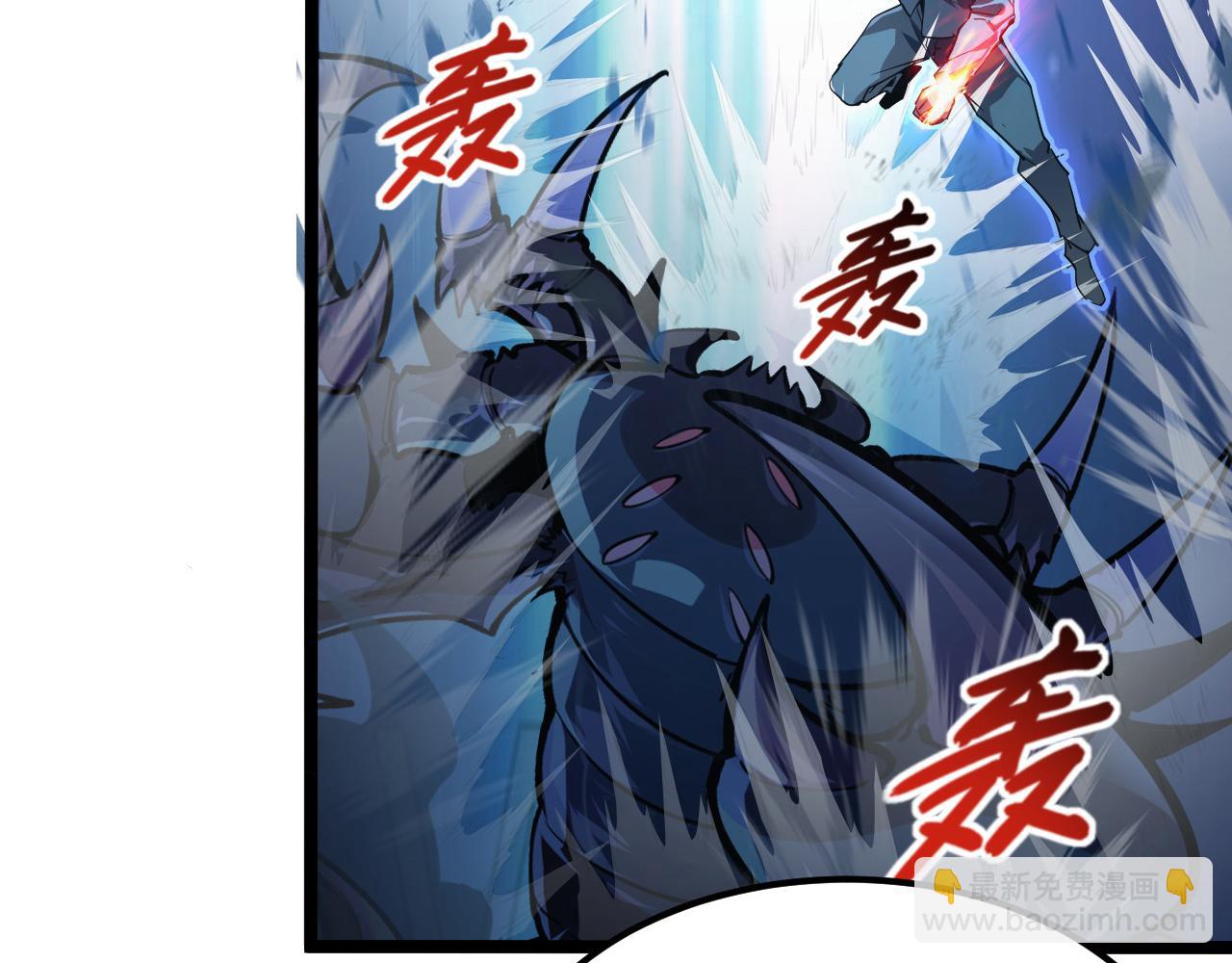 🍶从末世崛起 104 第二头魔怪！ 第14页