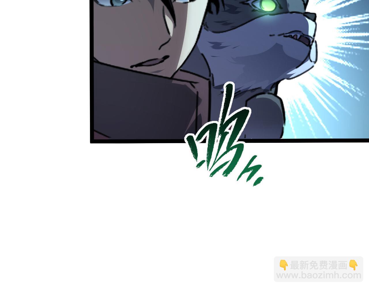 🍶从末世崛起 104 第二头魔怪！ 第19页
