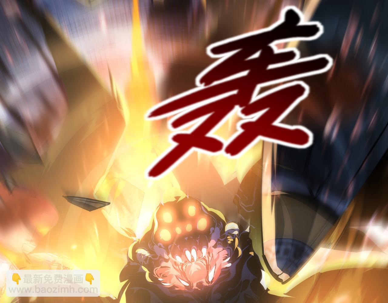 🍶从末世崛起 104 第二头魔怪！ 第22页