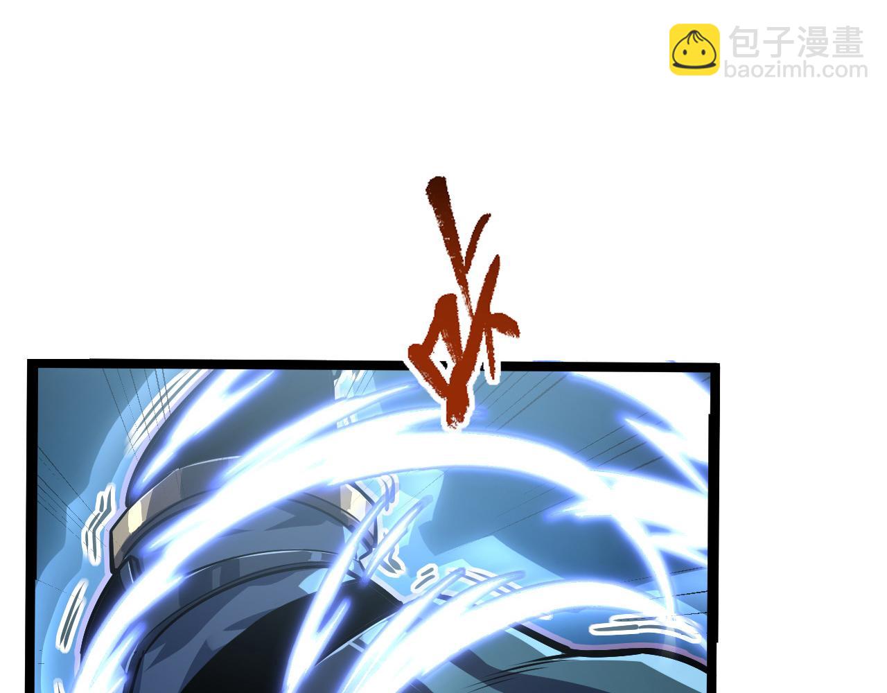 🍶从末世崛起 104 第二头魔怪！ 第43页