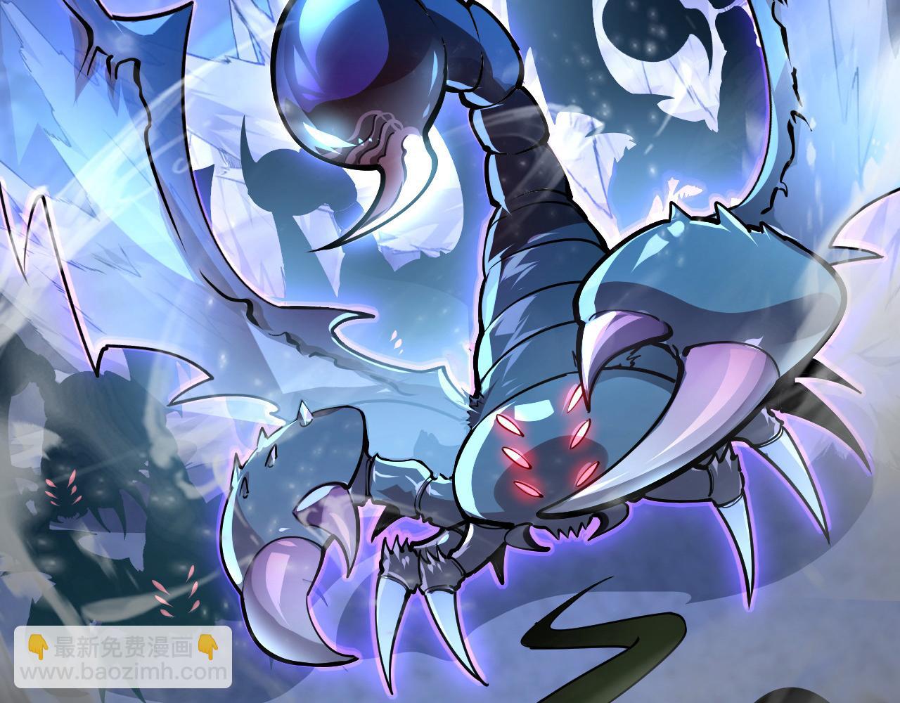 🍶从末世崛起 104 第二头魔怪！ 第8页